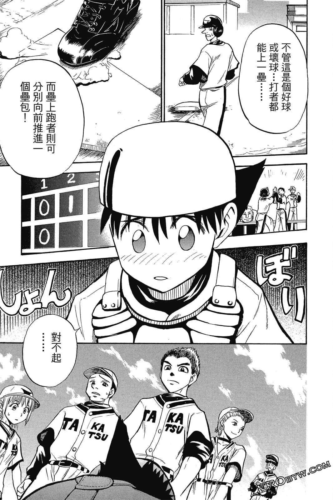 Page 122