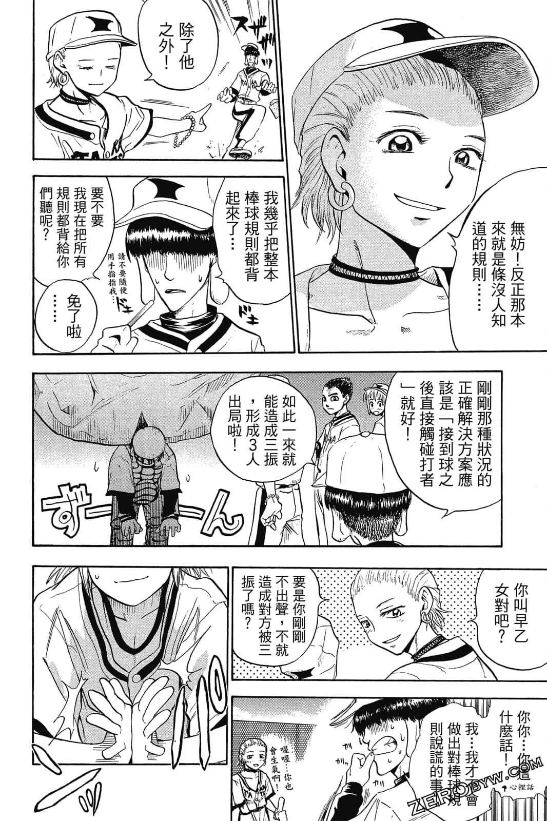 Page 123