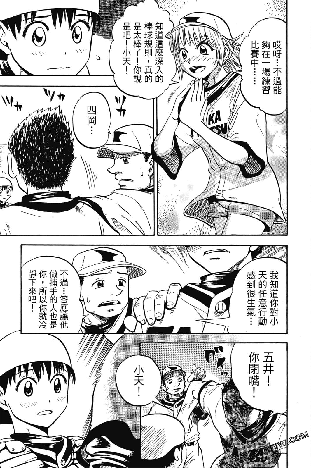 Page 124