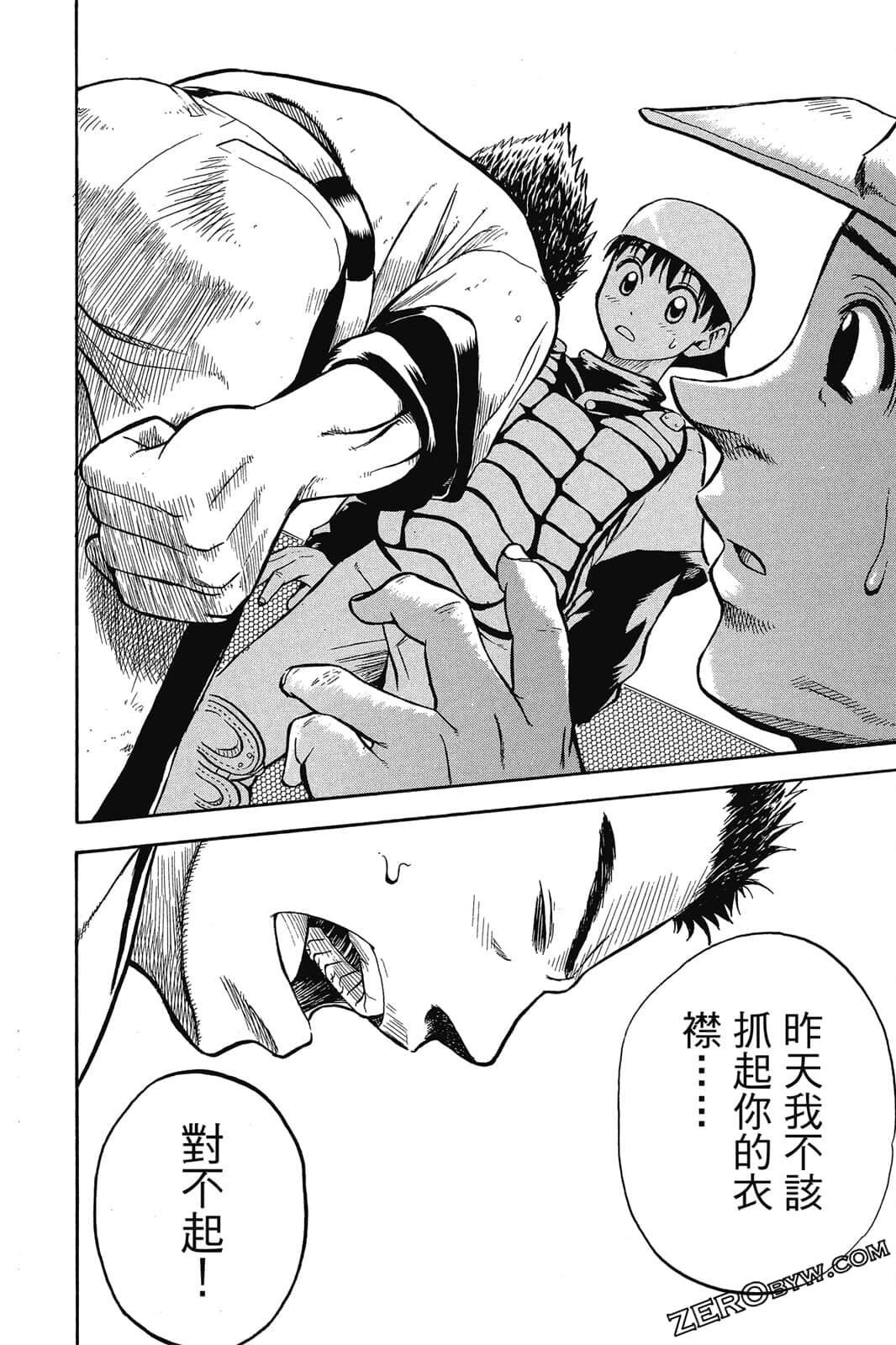 Page 125
