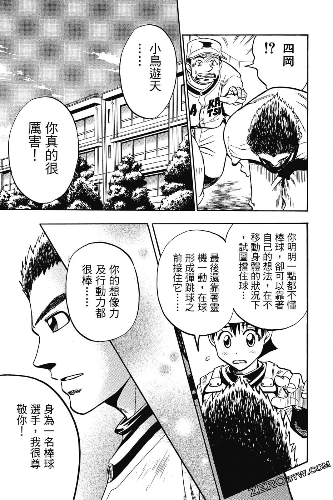 Page 126