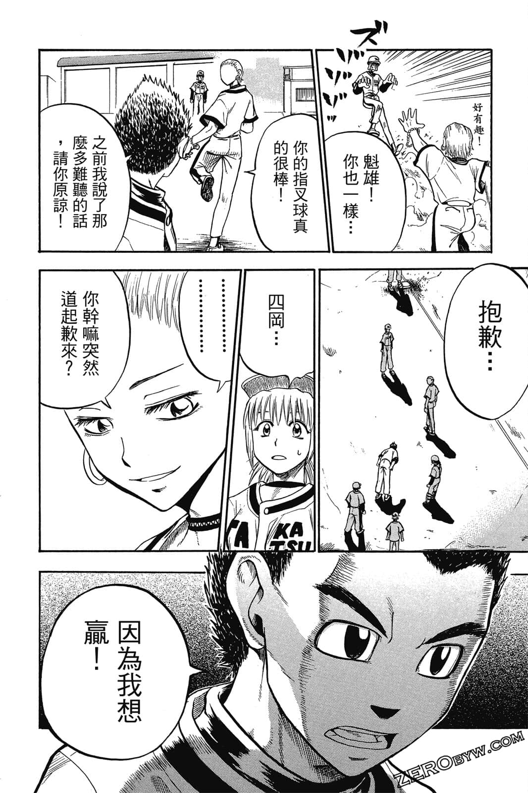 Page 127