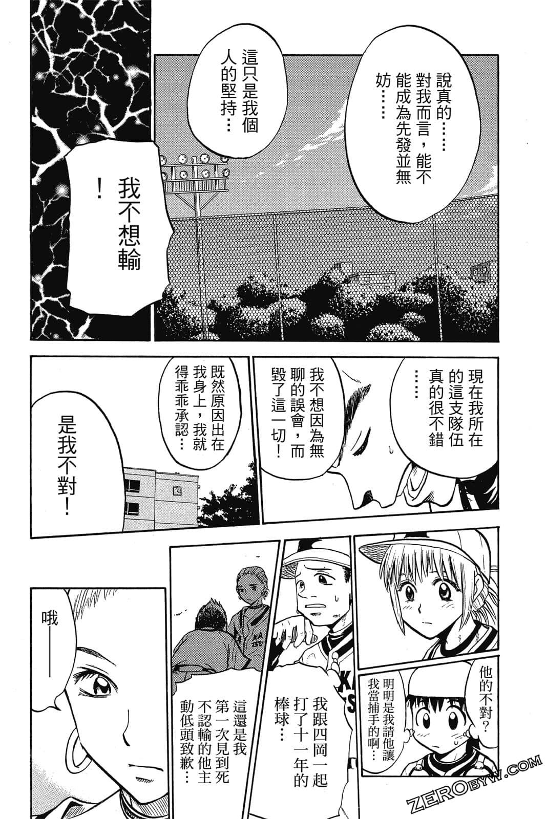 Page 128