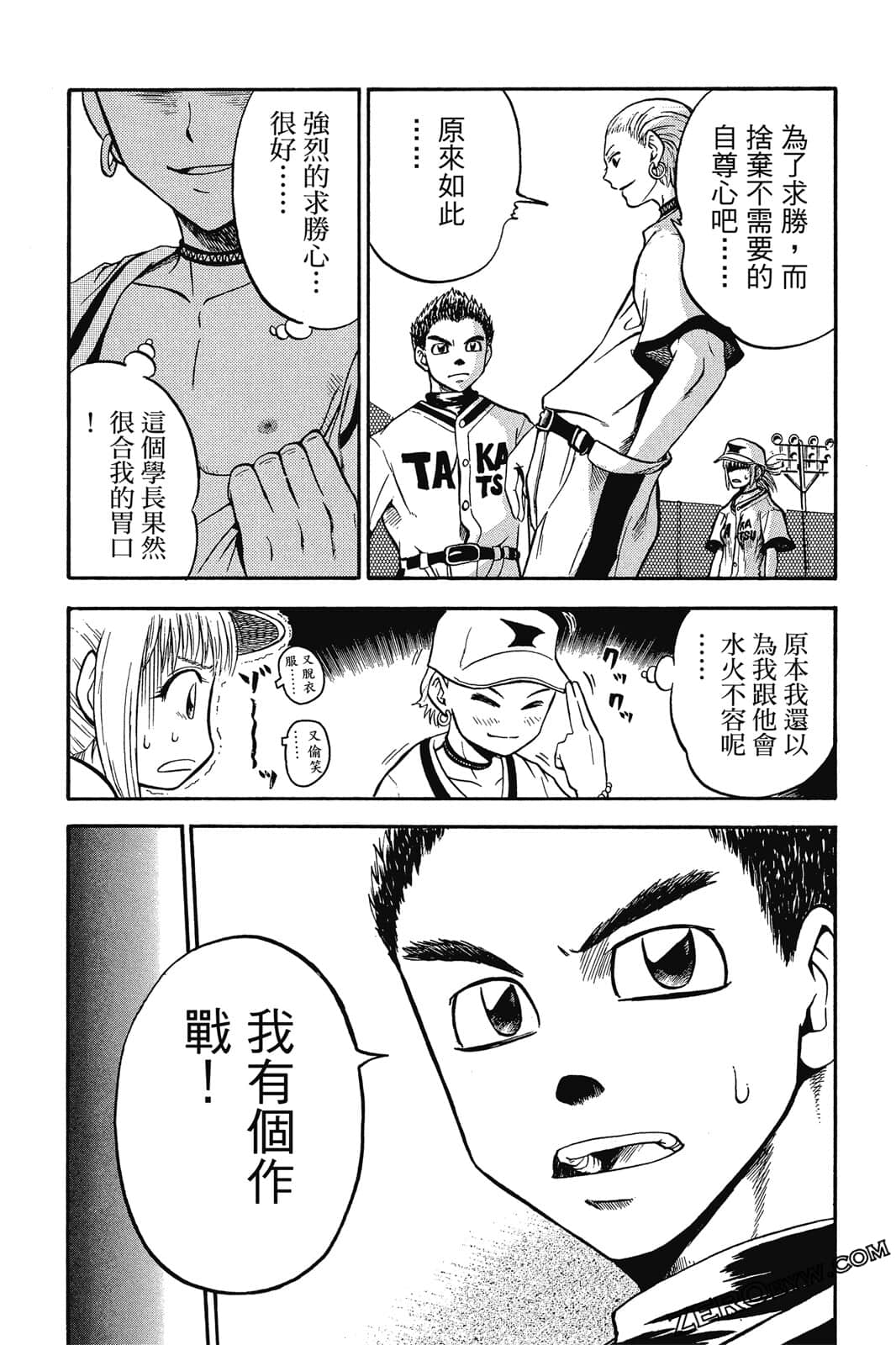 Page 129