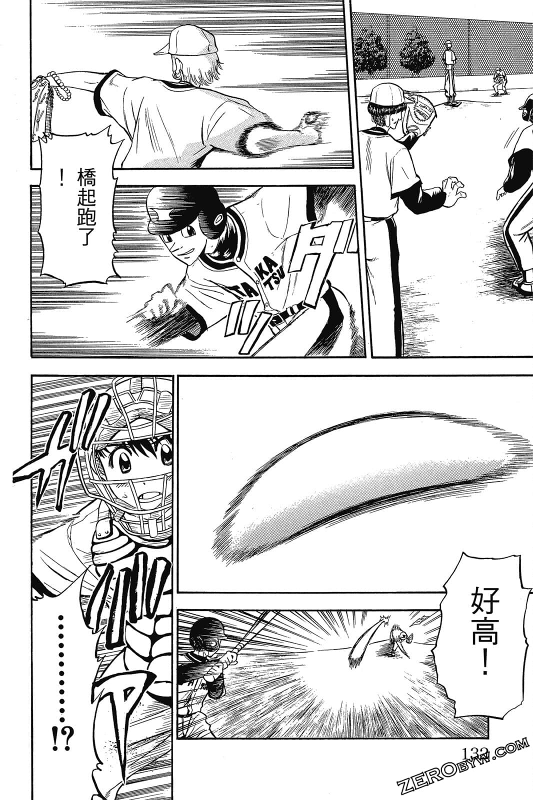 Page 131