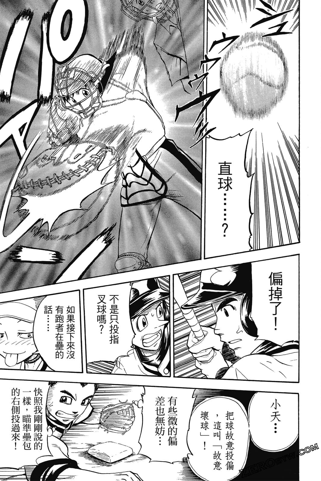 Page 132