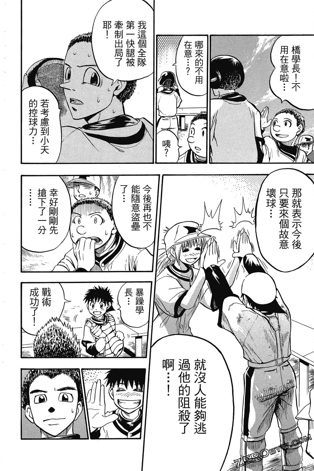 Page 135