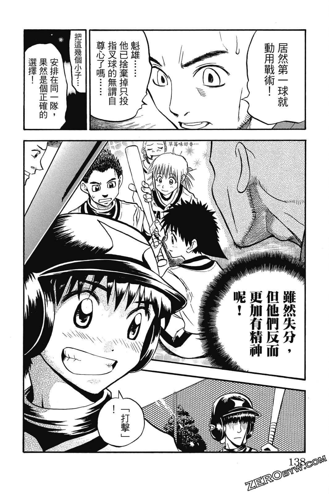Page 137