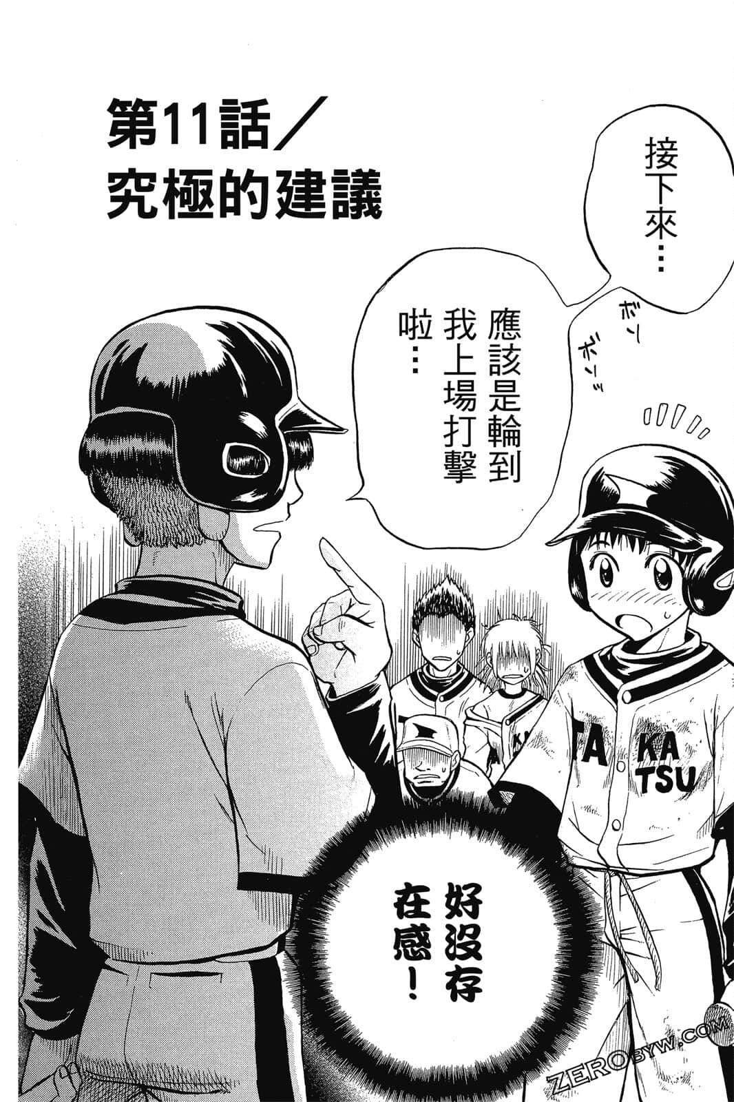Page 139