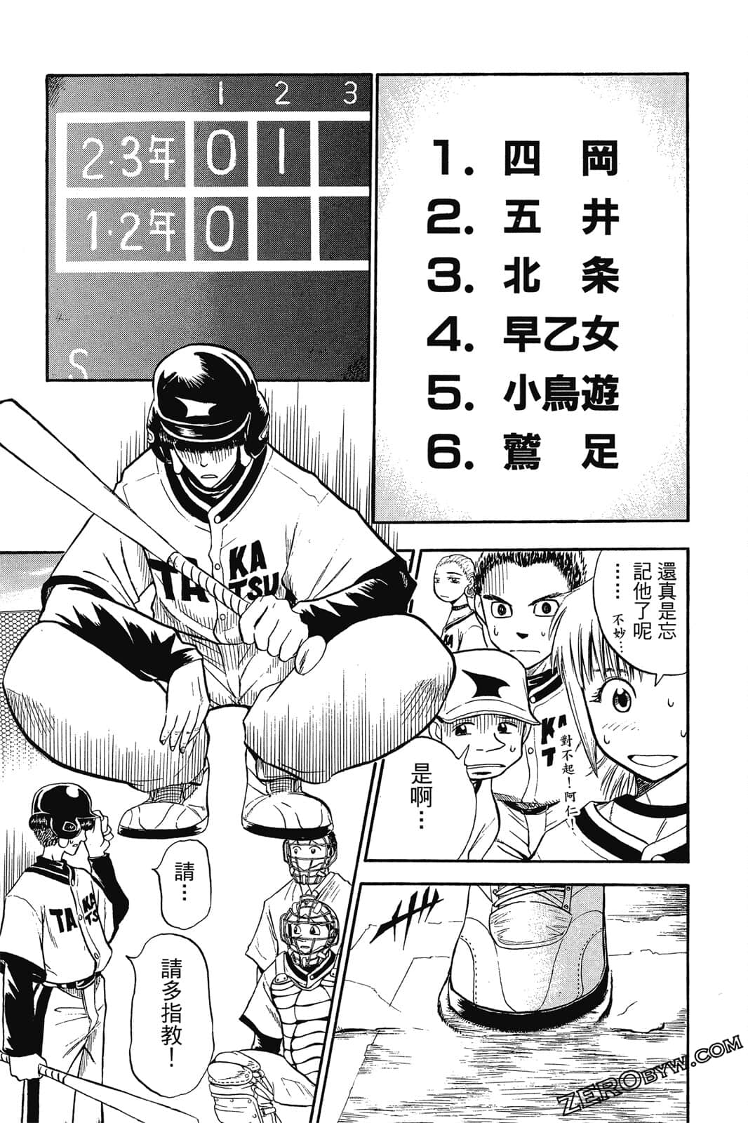 Page 140