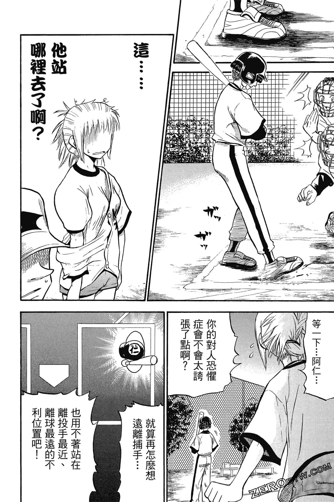 Page 141