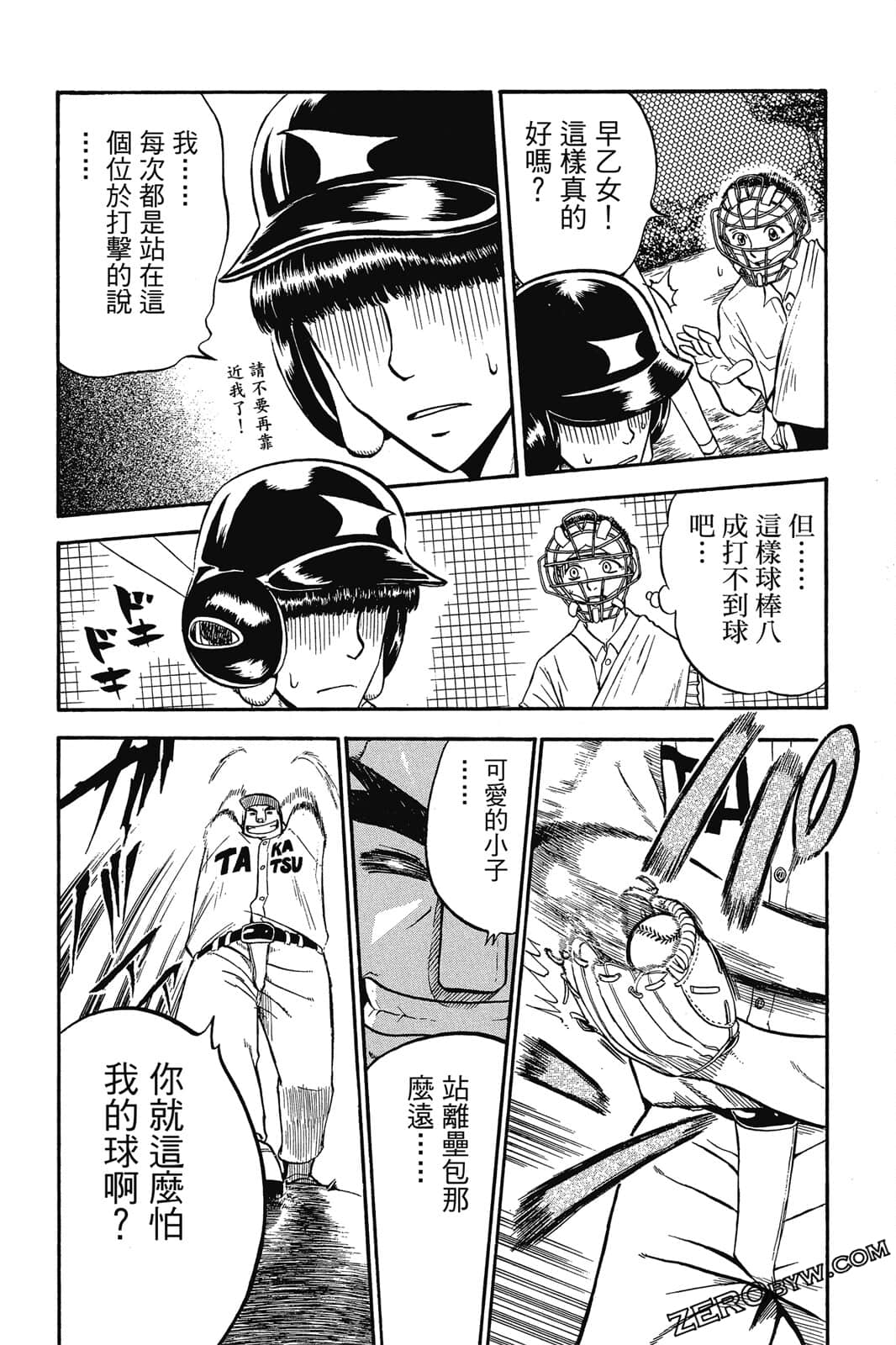Page 142
