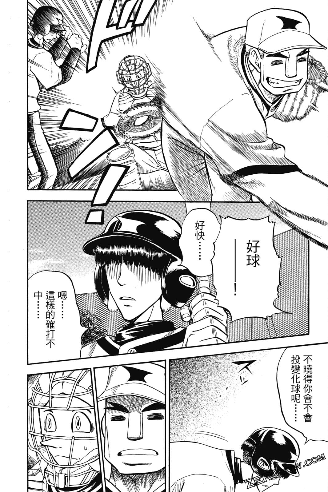 Page 143