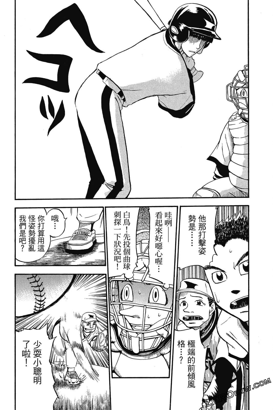 Page 144