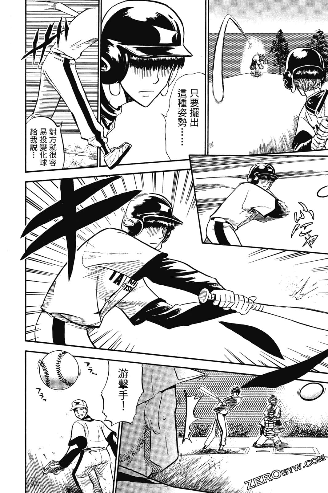 Page 145