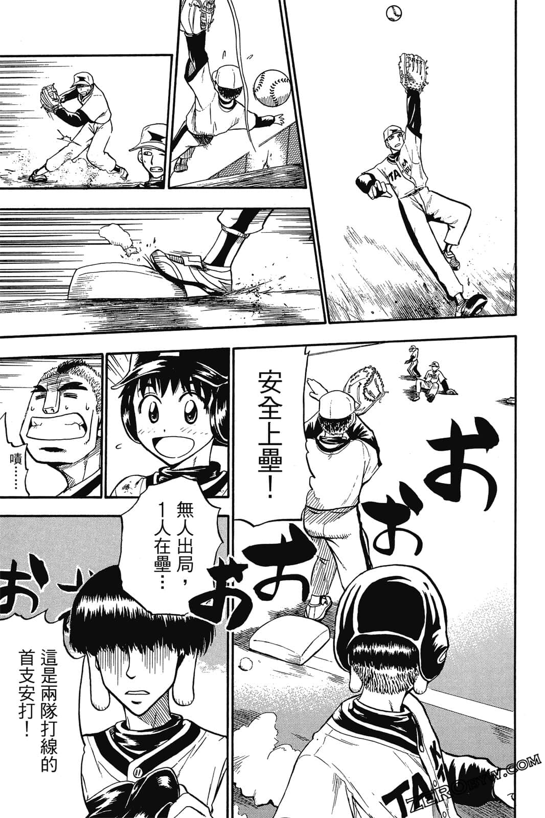 Page 146