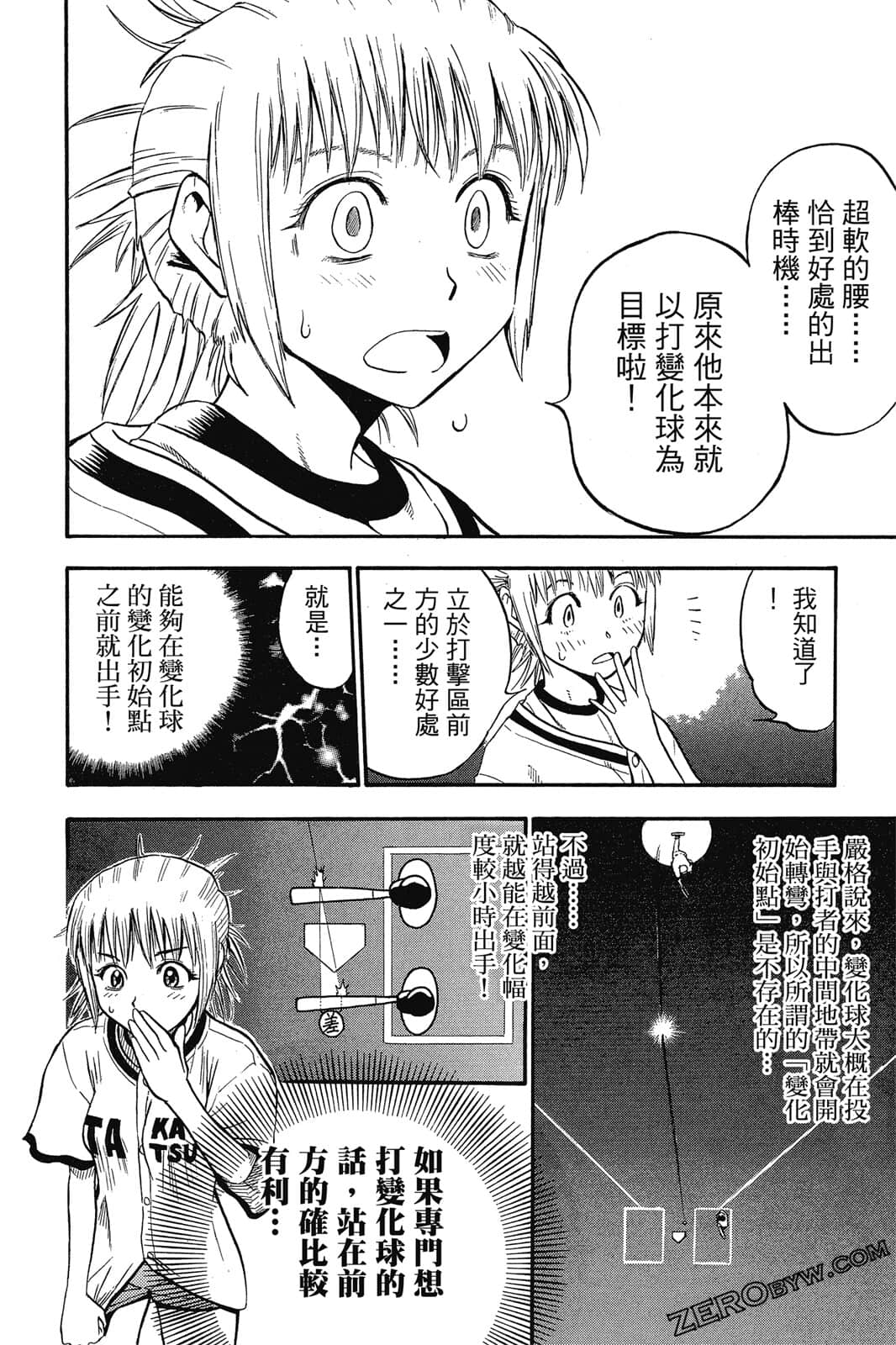 Page 147