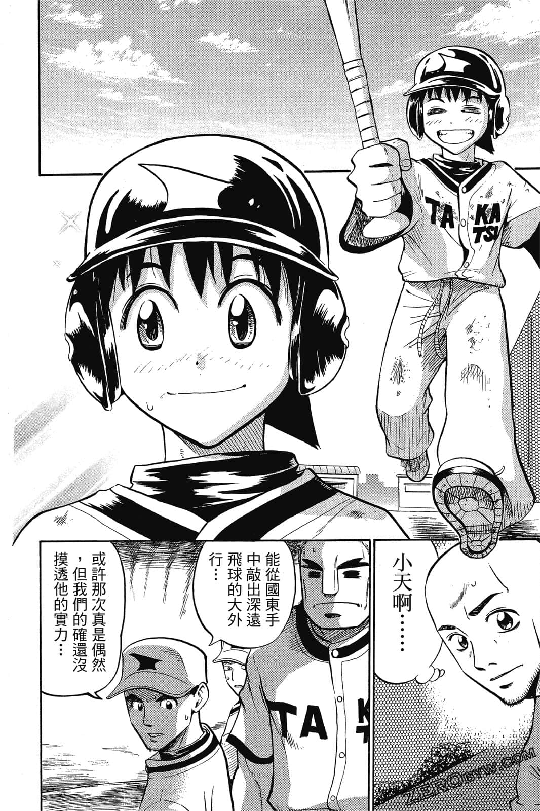 Page 149