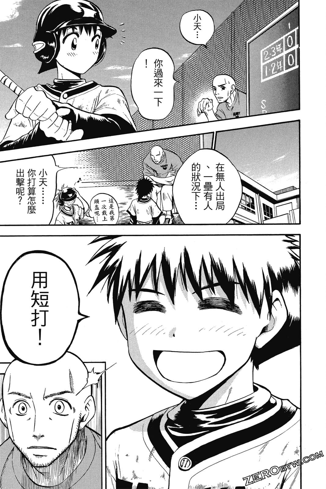 Page 150