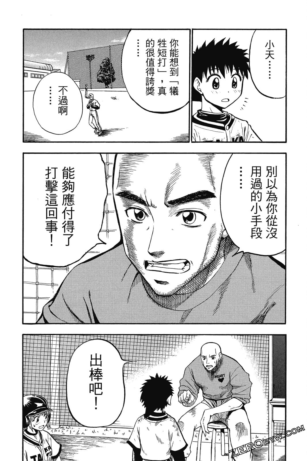 Page 153