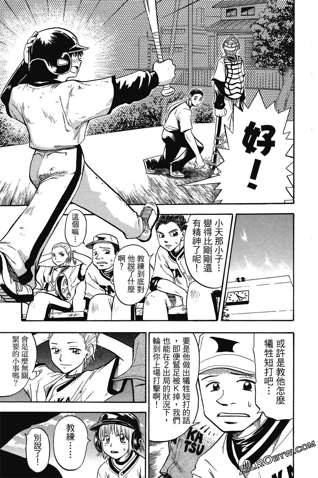 Page 156