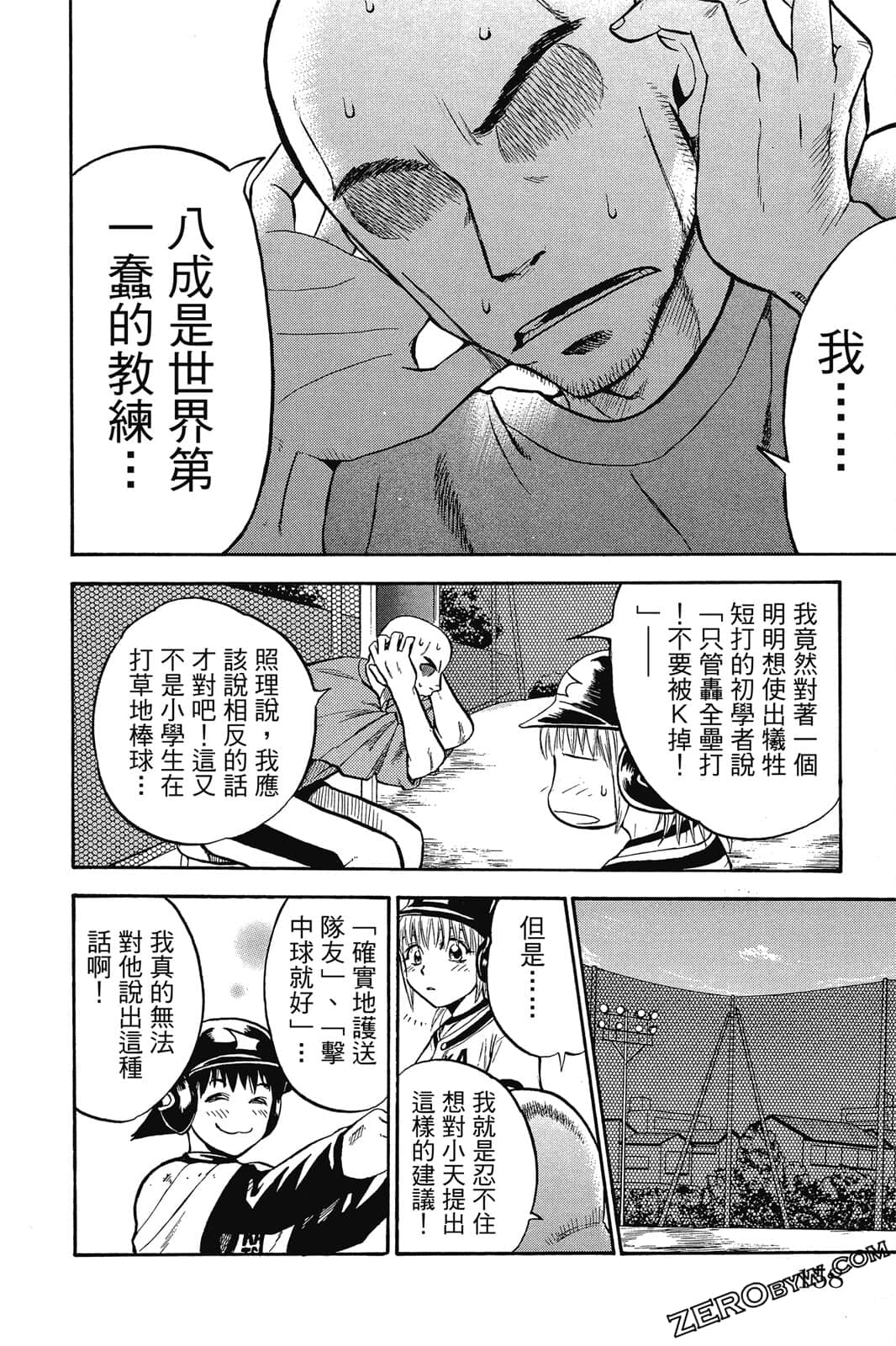 Page 157