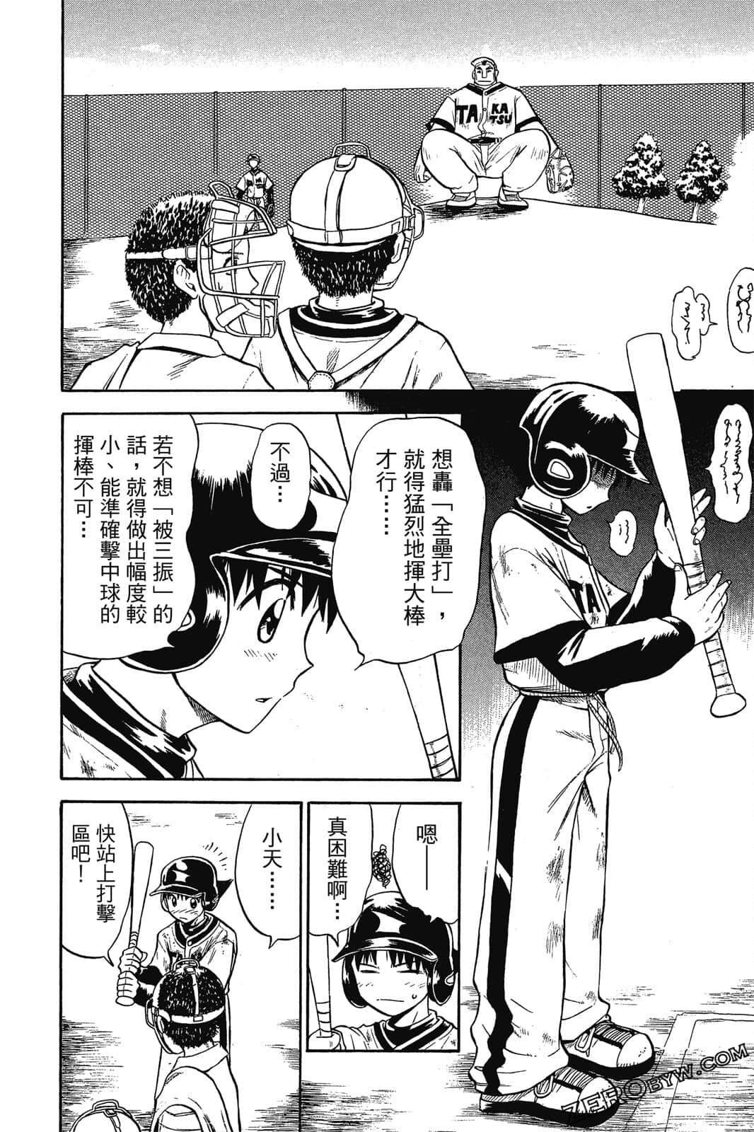 Page 159