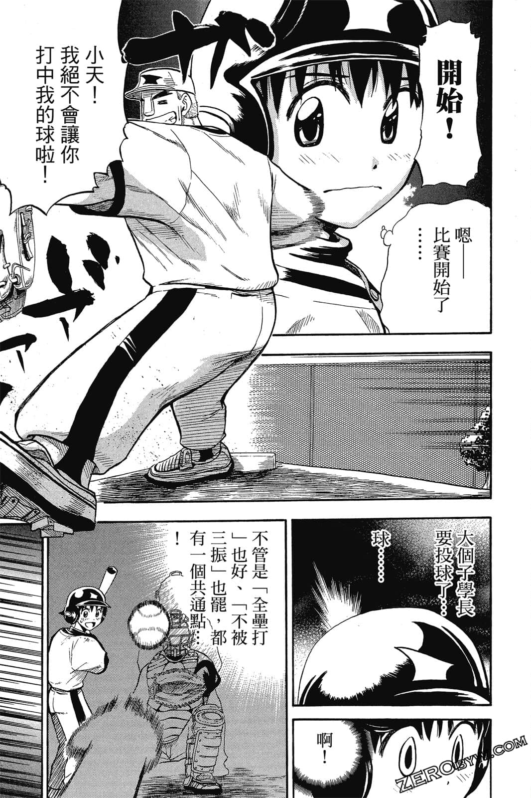 Page 160