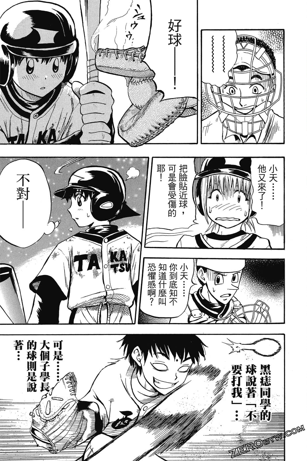 Page 162