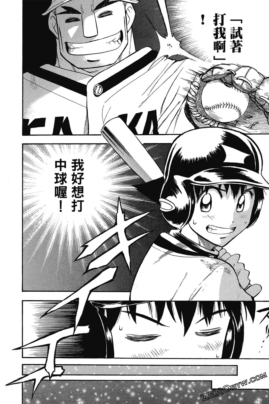 Page 163