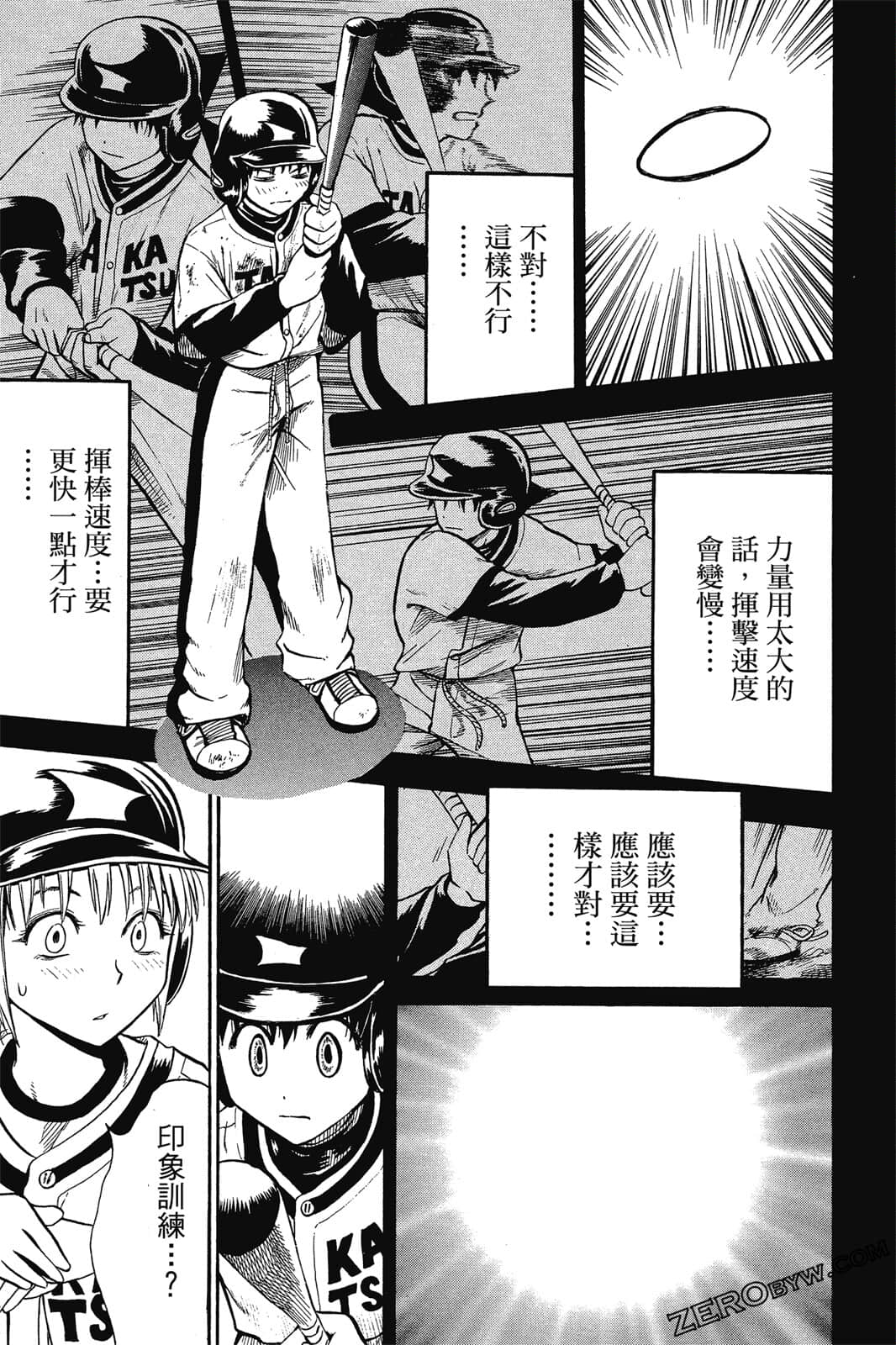 Page 164
