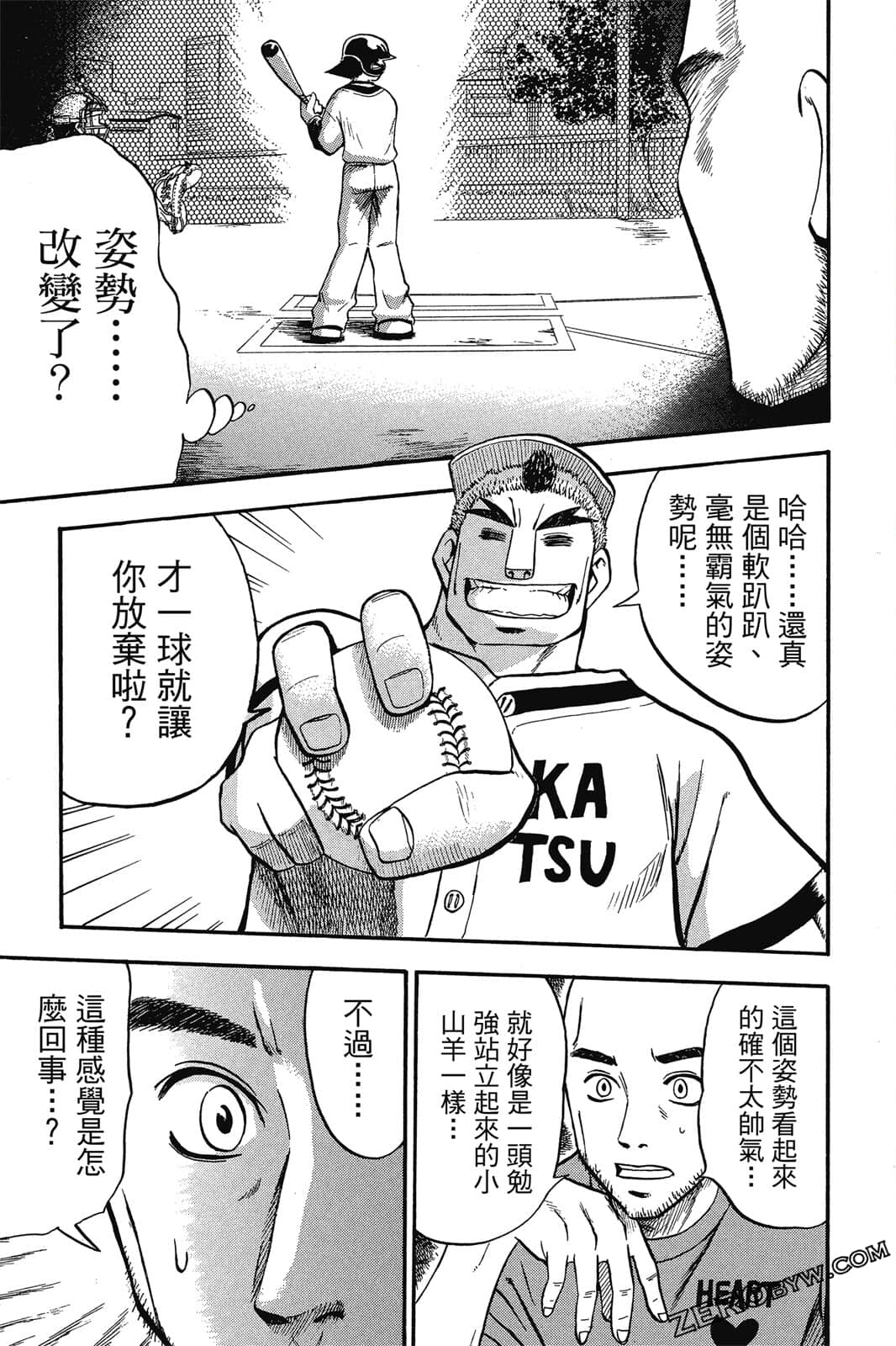 Page 166