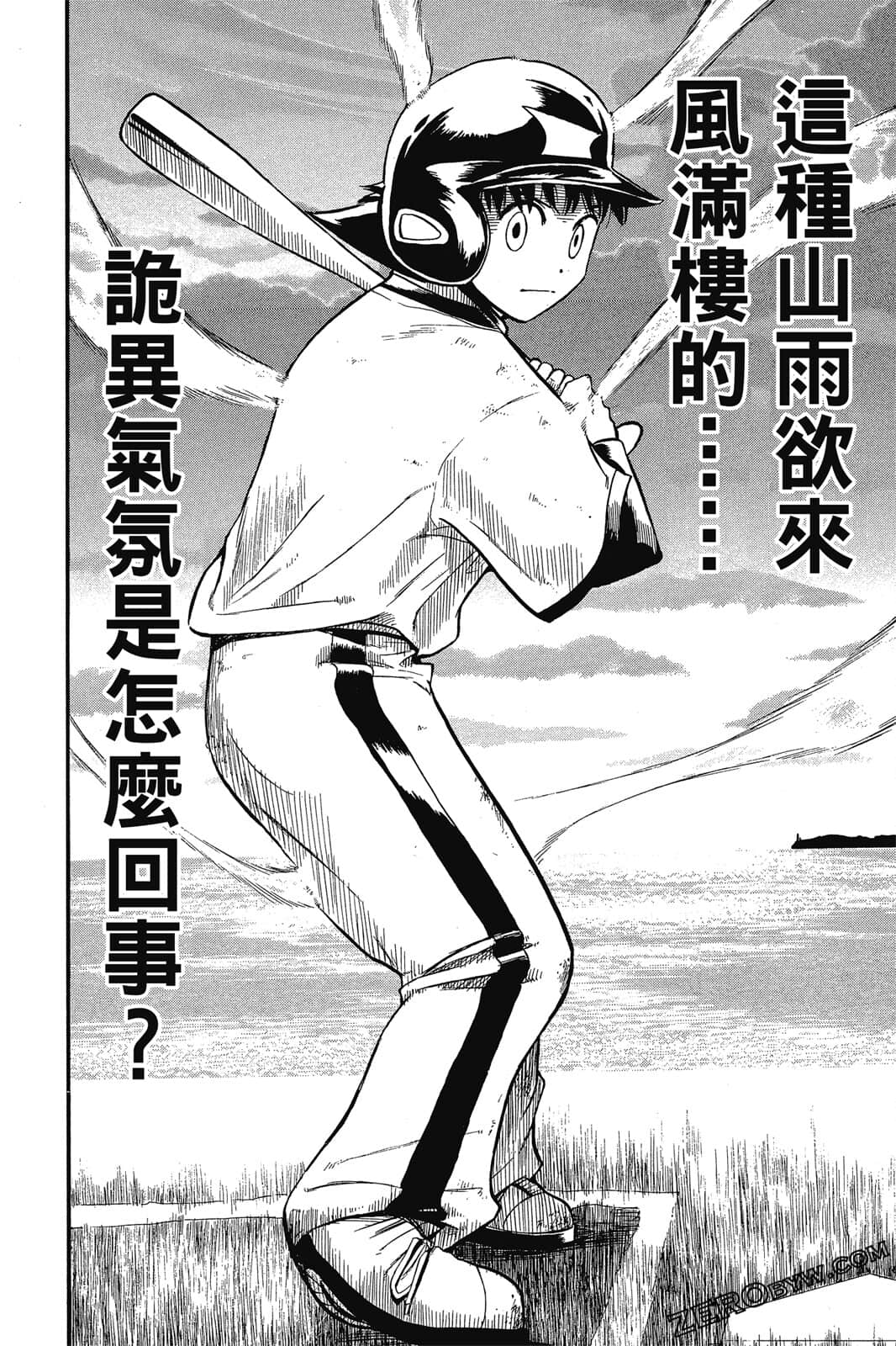 Page 167