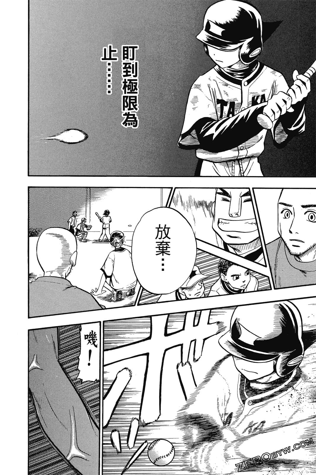 Page 169