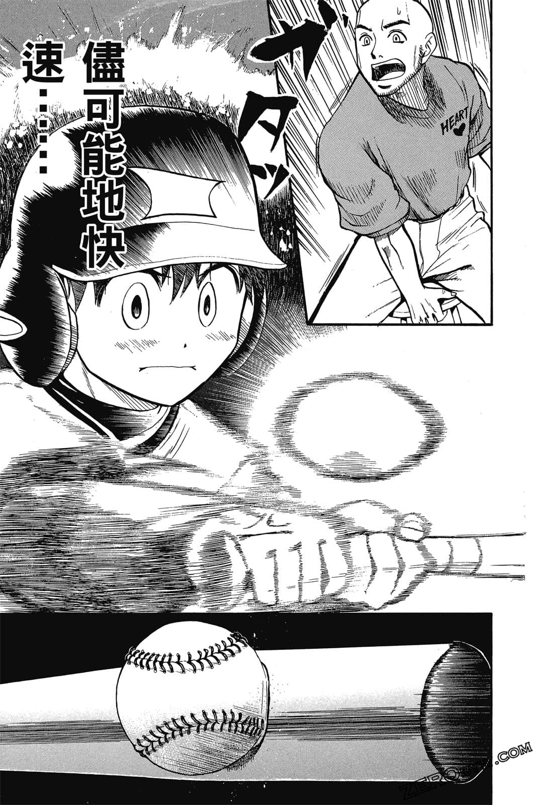 Page 170
