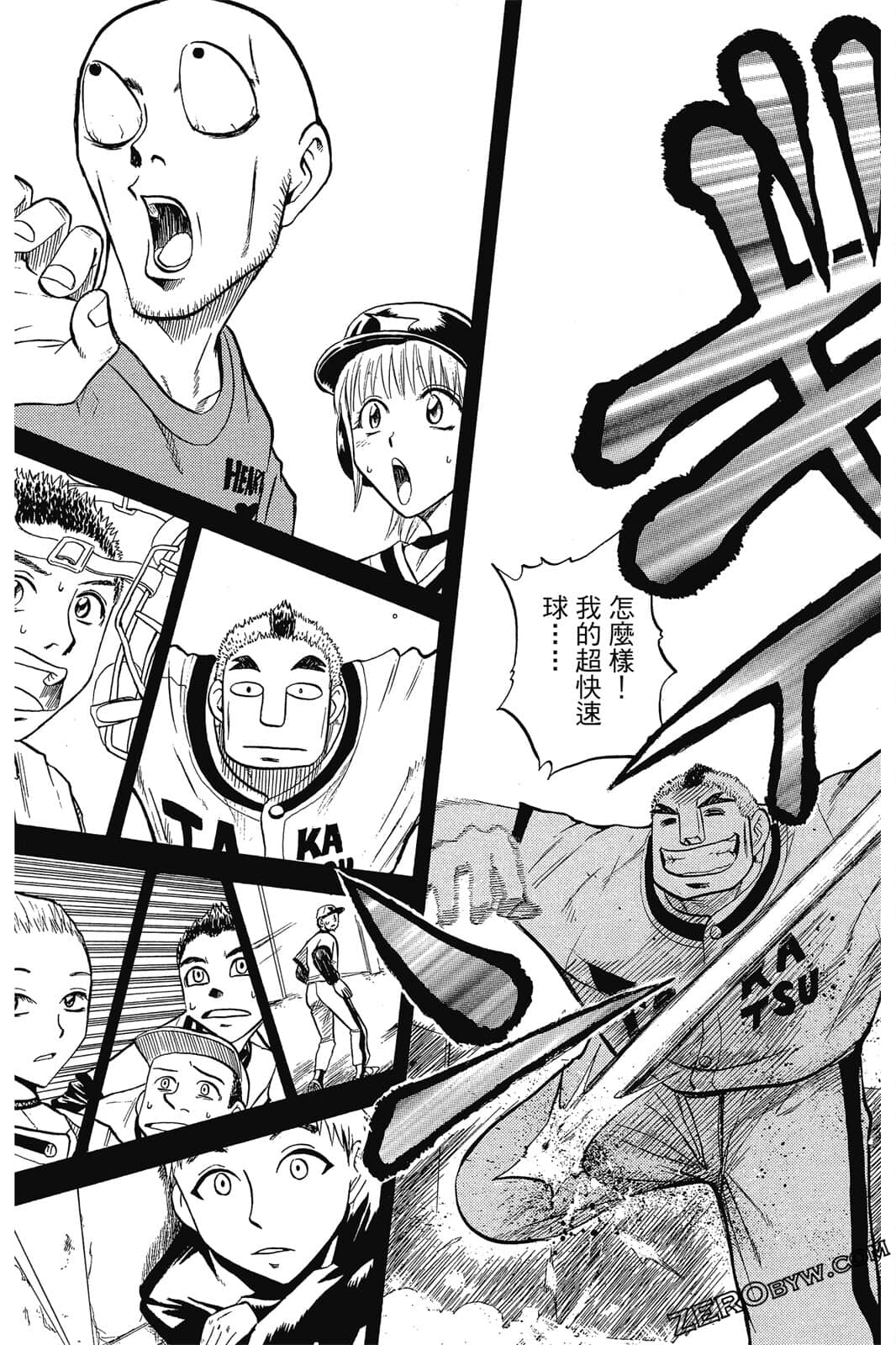 Page 172