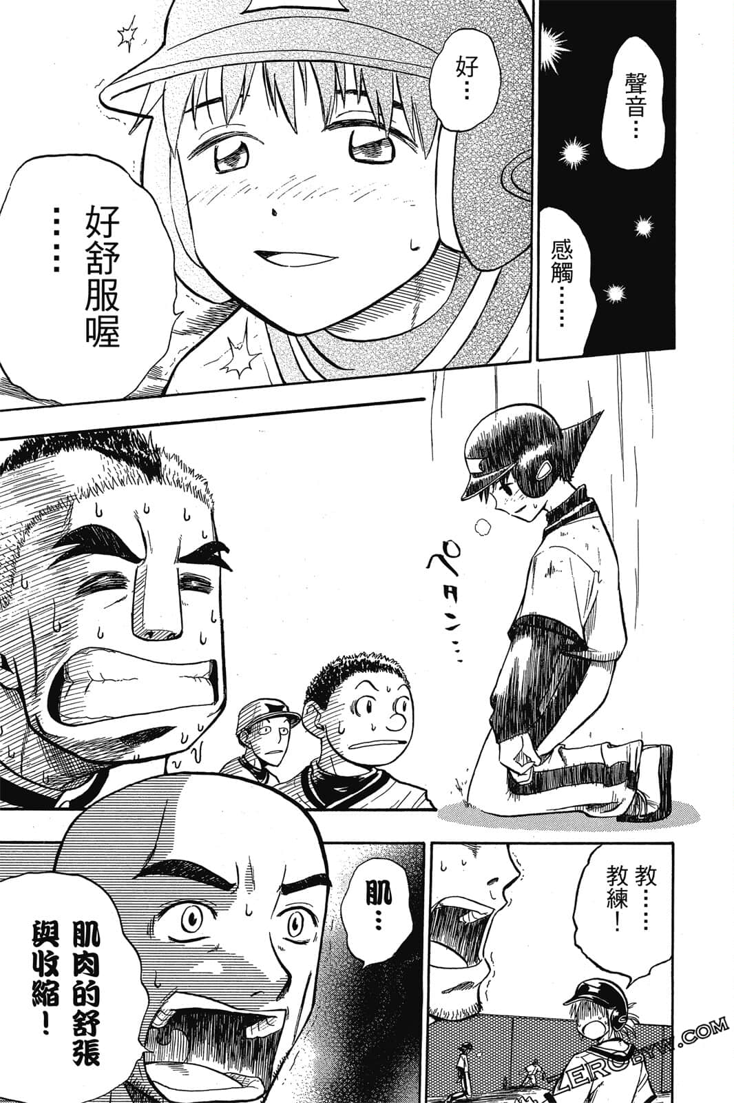 Page 174