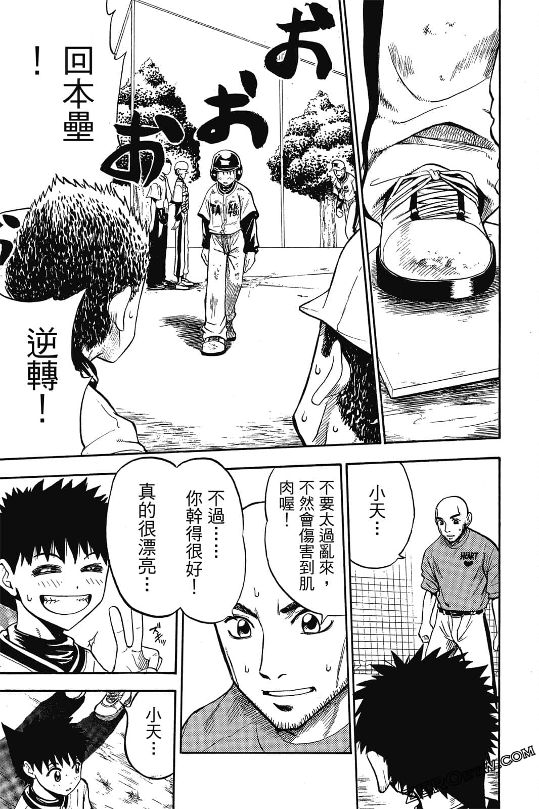 Page 176