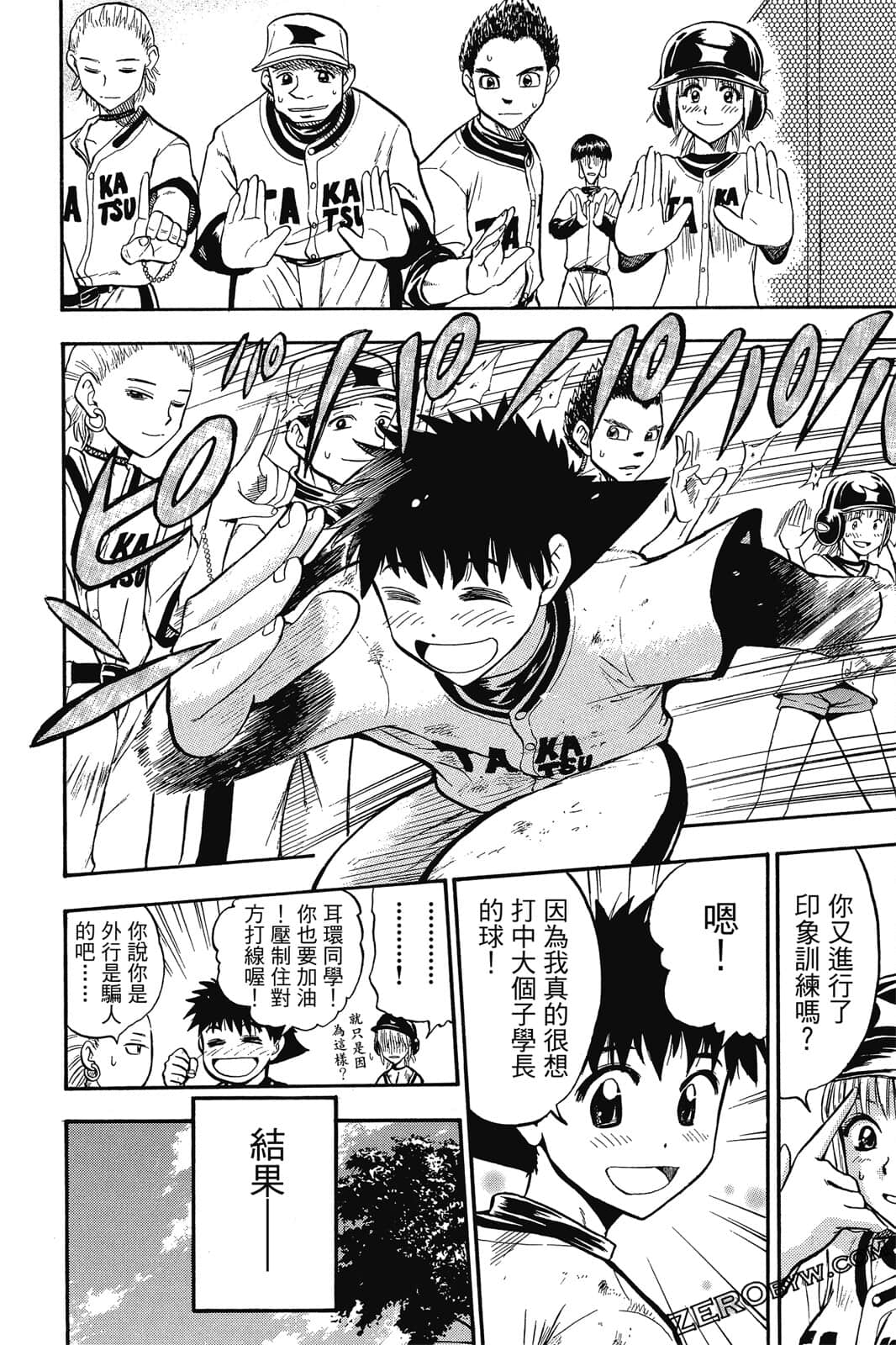 Page 177