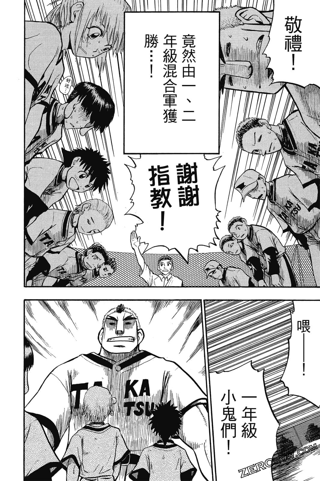 Page 179