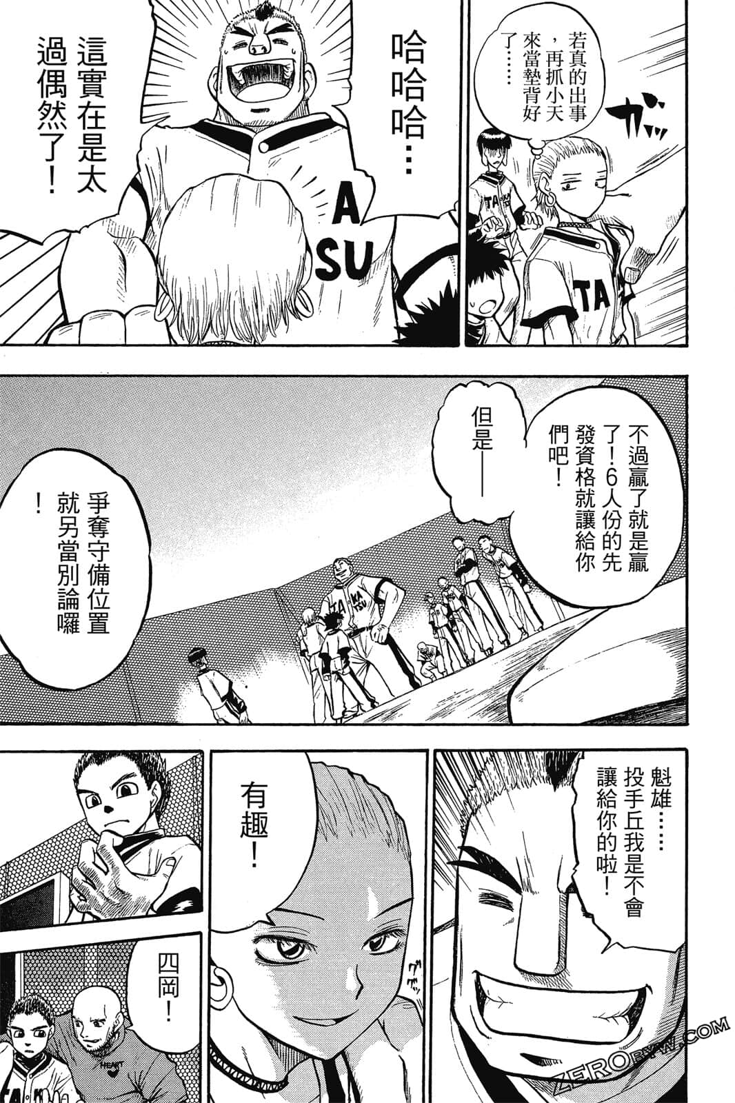 Page 180