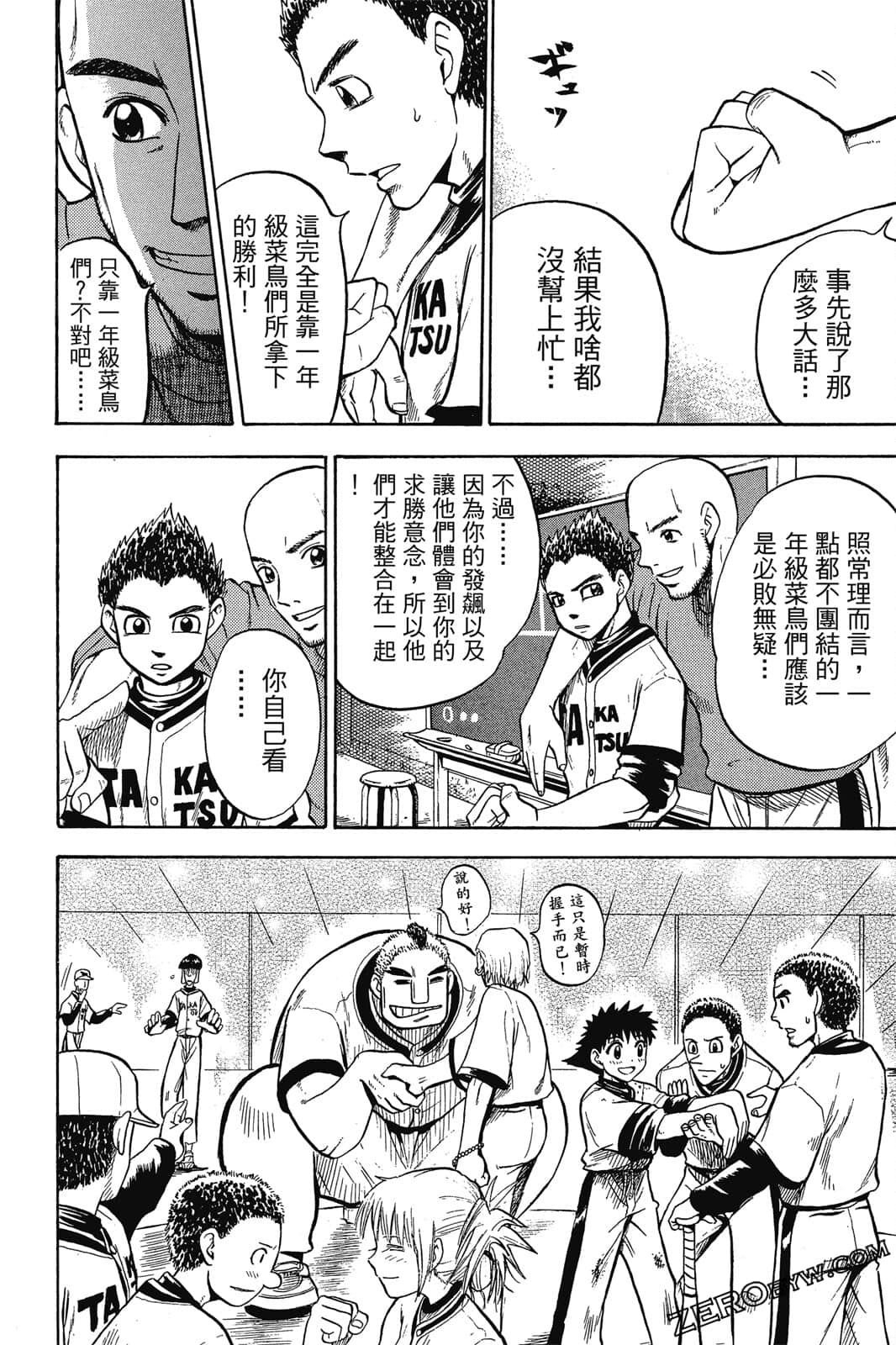 Page 181