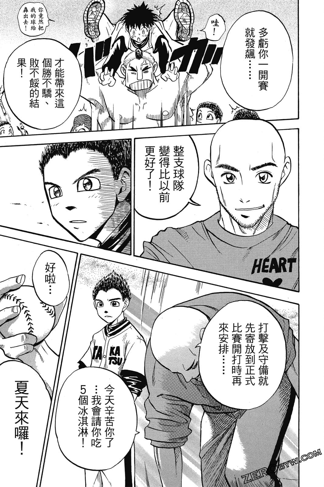 Page 182