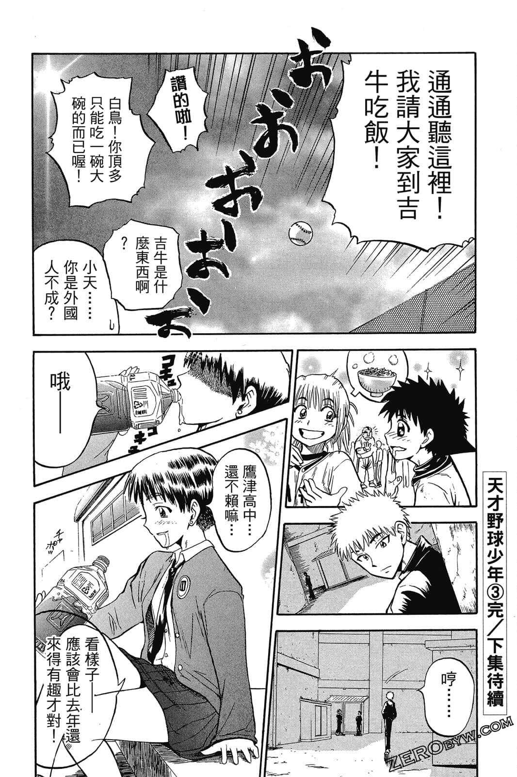 Page 183
