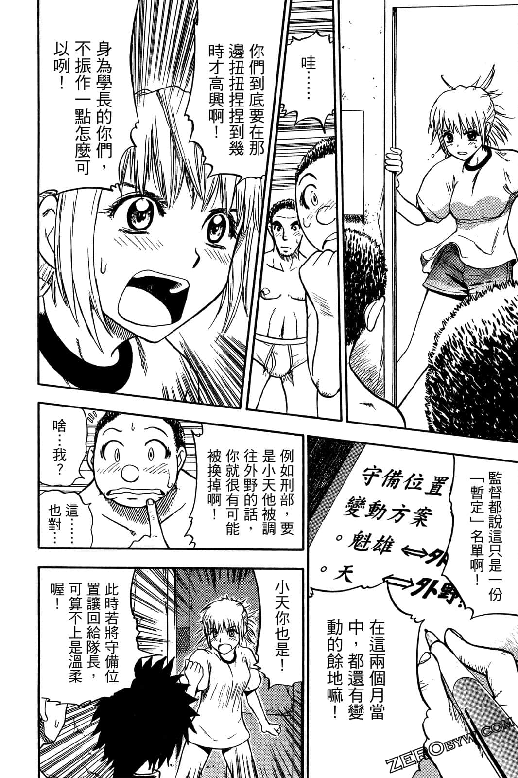 Page 43