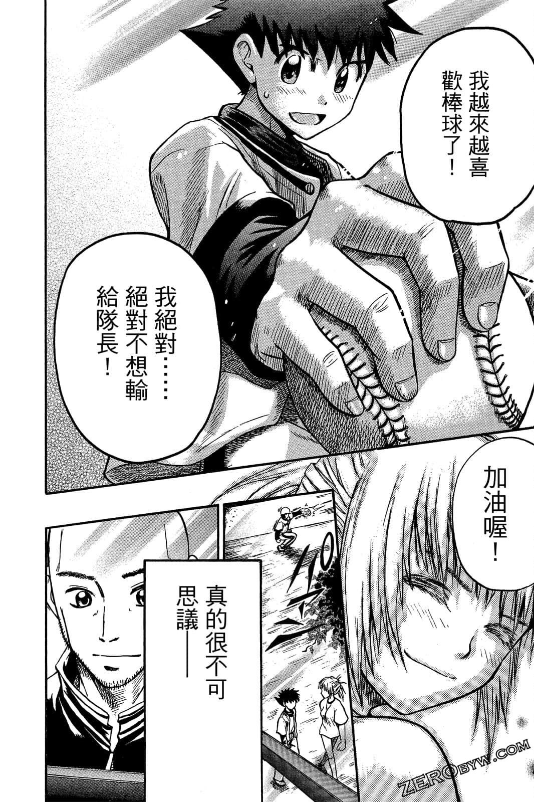 Page 49
