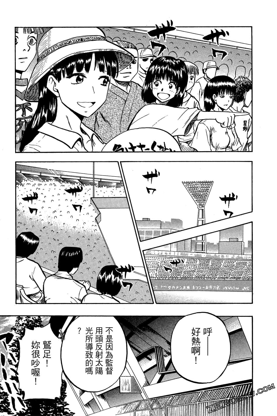 Page 54