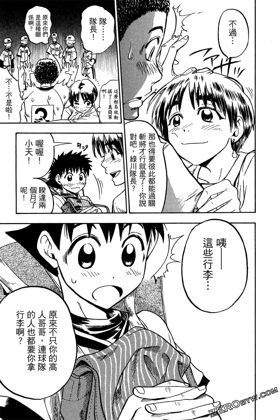 Page 60
