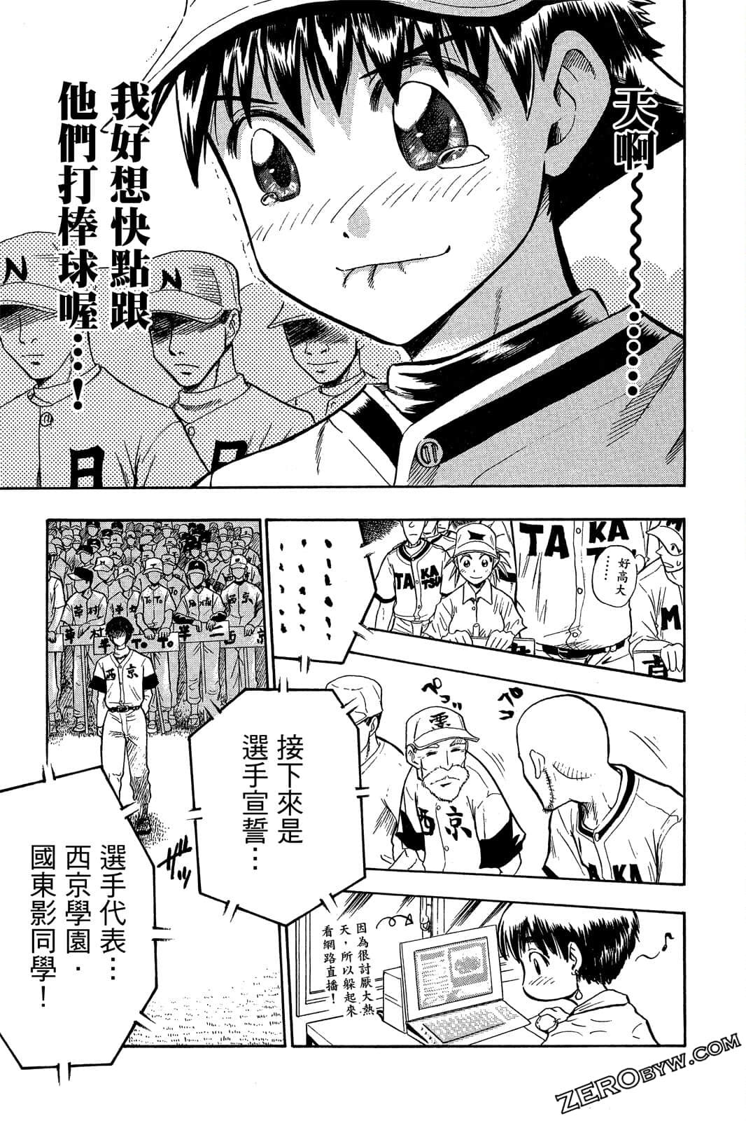 Page 70