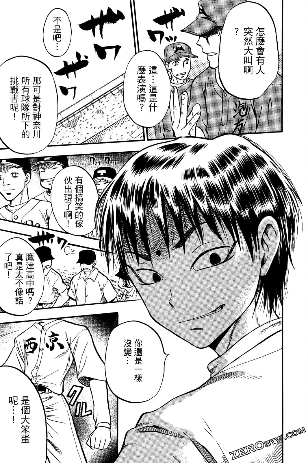 Page 76